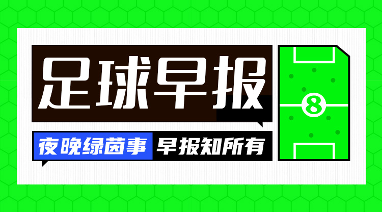 武汉女足创造历史 勇夺首届女足亚冠联赛桂冠