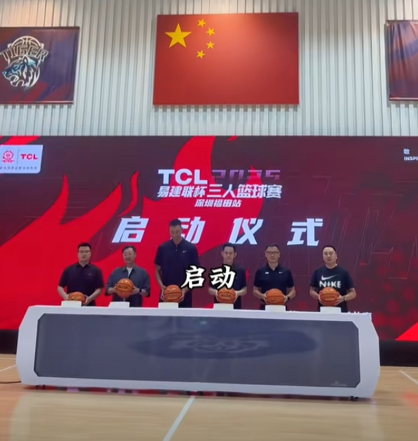 传奇球星易建联强势回归 亲临易建联杯三人篮球赛揭幕现场