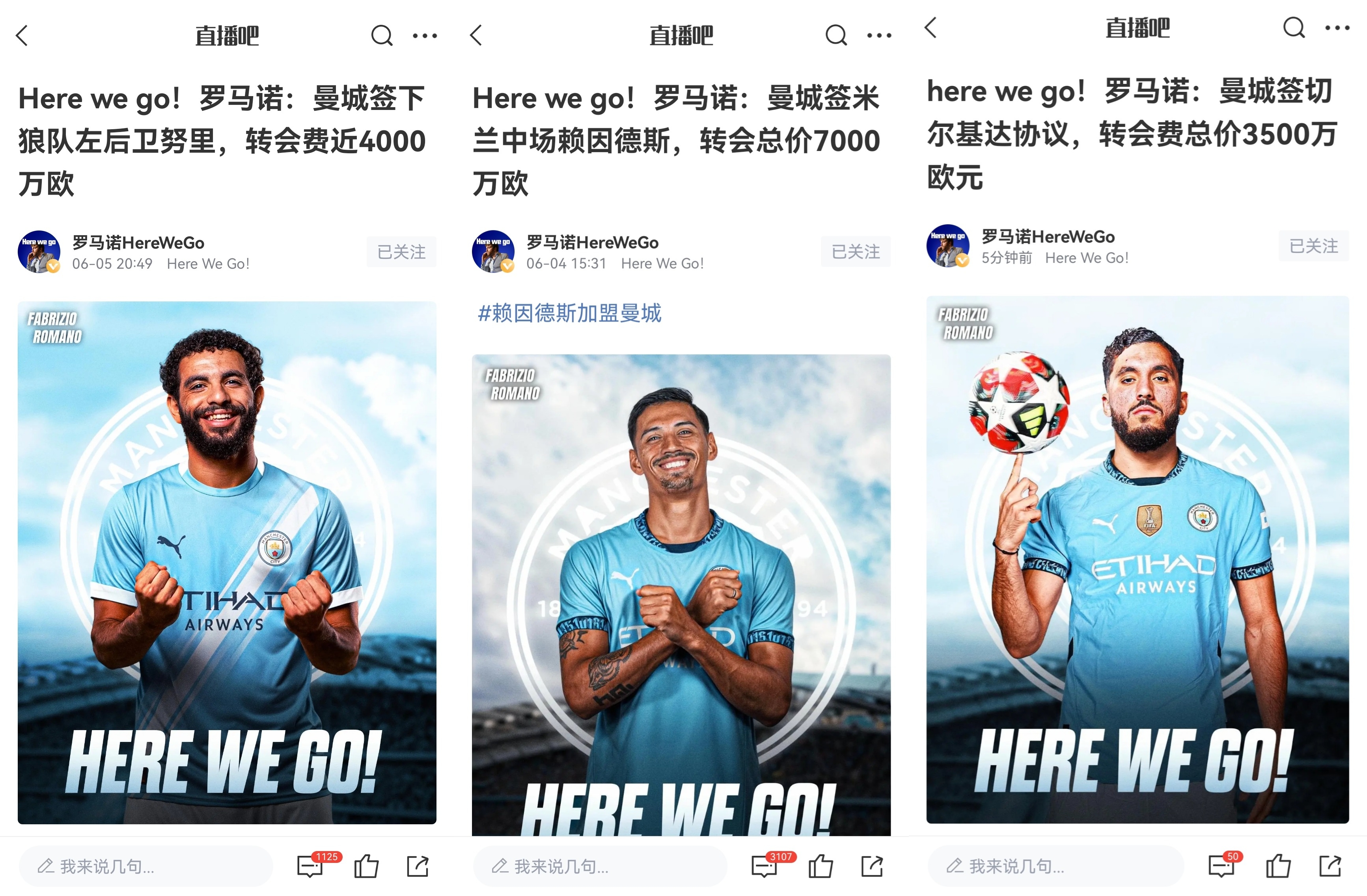 曼城放弃维尔茨转攻性价比引援 1.3亿预算花在这些潜力新星身上