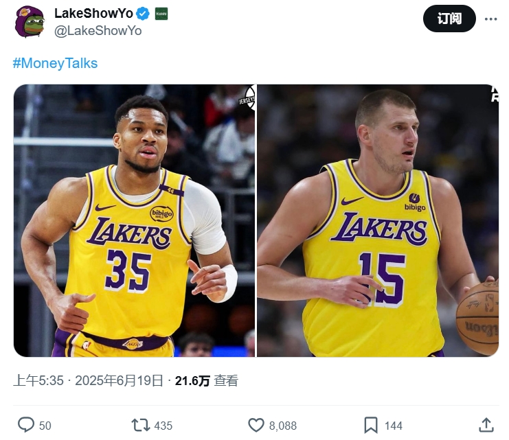 NBA豪门湖人迎来金主 美媒曝惊天引援计划瞄准字母哥约基奇双巨头
