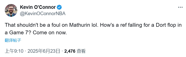 比赛争议瞬间